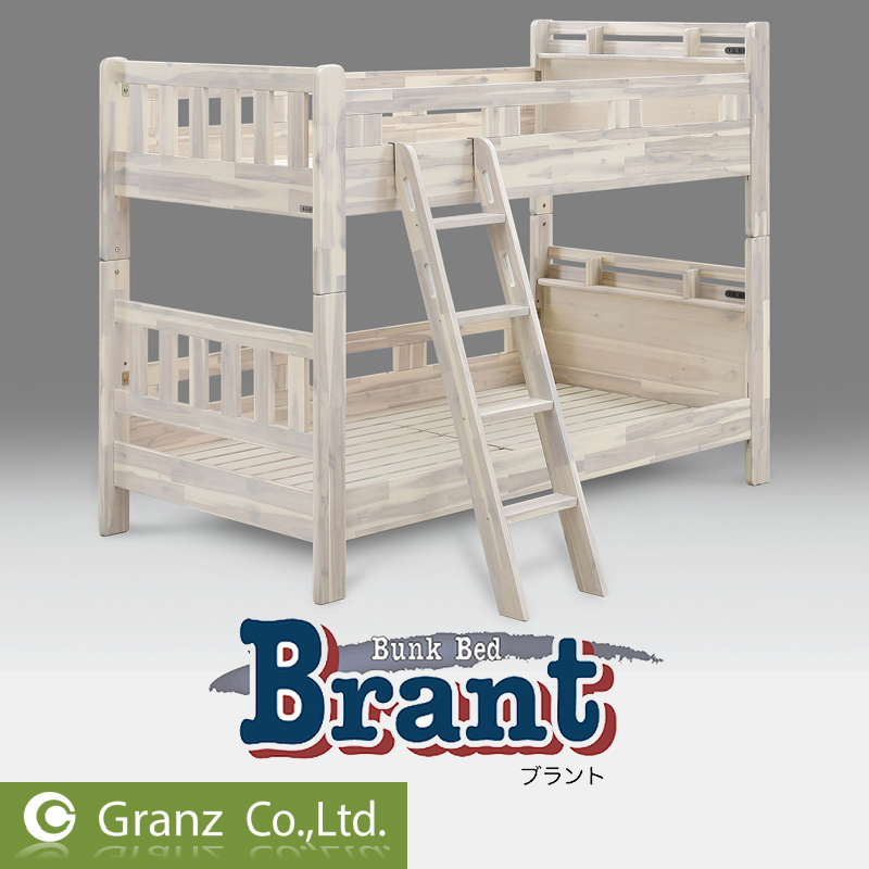 2段ベッド Granz グランツ BRANT ブラン WH BR キッズ 木製 高さ159cm はしご付き 棚付き すのこ 2口コンセント 分割可能  シングル2台 分割 セパレート : brant : 家具のカナケン Yahoo!店 - 通販 - Yahoo!ショッピング