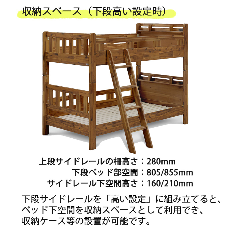 2段ベッド Granz グランツ BRANT ブラント WH BR キッズ 木製 高さ159cm はしご付き 棚付き すのこ 2口コンセント 分割可能  シングル2台 分割 セパレート : brant : 家具のカナケン Yahoo!店 - 通販 - Yahoo!ショッピング