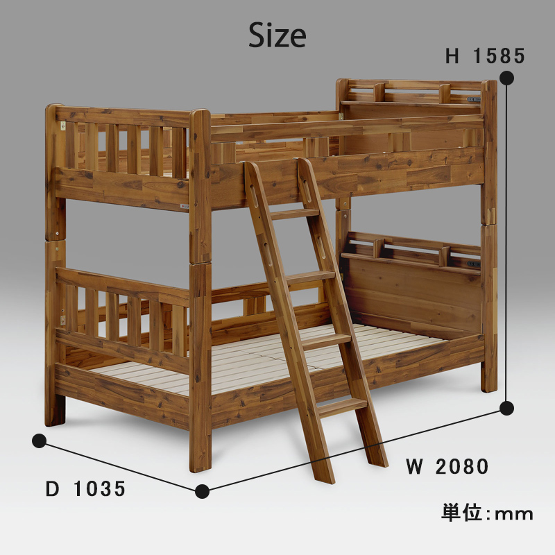 2段ベッド Granz グランツ BRANT ブラン WH BR キッズ 木製 高さ159cm はしご付き 棚付き すのこ 2口コンセント 分割可能  シングル2台 分割 セパレート