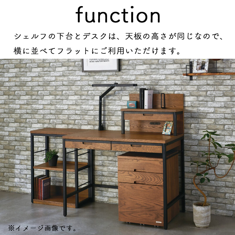 【ピッツ】コイズミ　シェルフ棚⭐︎美品⭐︎⭐︎⭐︎ コイズミファニテック 2025年 コイズミ 学習机 ブロスト 55シェルフ
