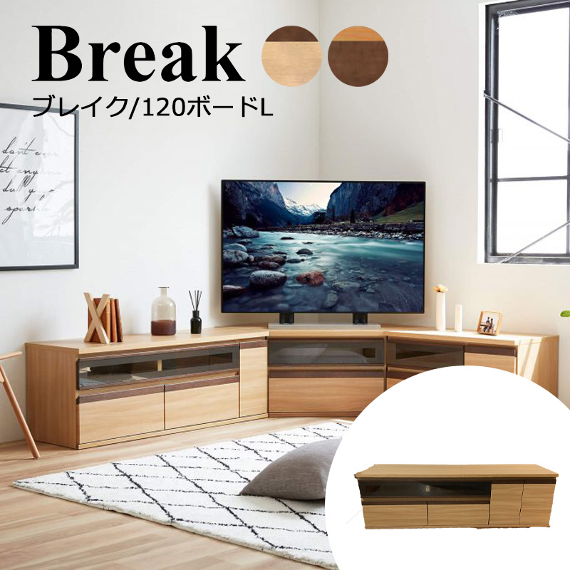 Meuble（モーブル） テレビボード 開梱設置可能 テレビ台 幅120