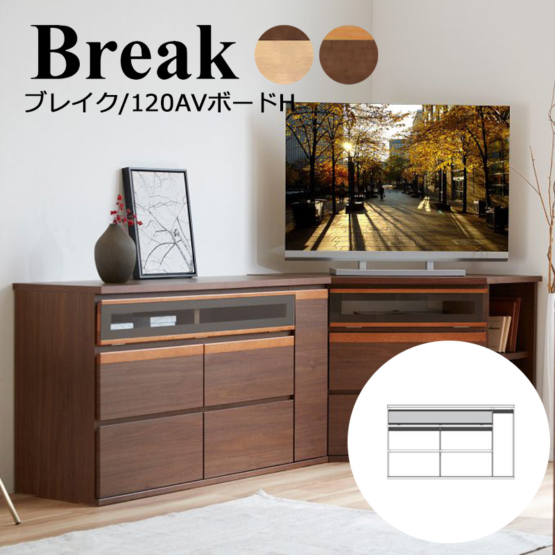 Meuble（モーブル） テレビ ボード 開梱設置可能 台 幅120 ハイボード