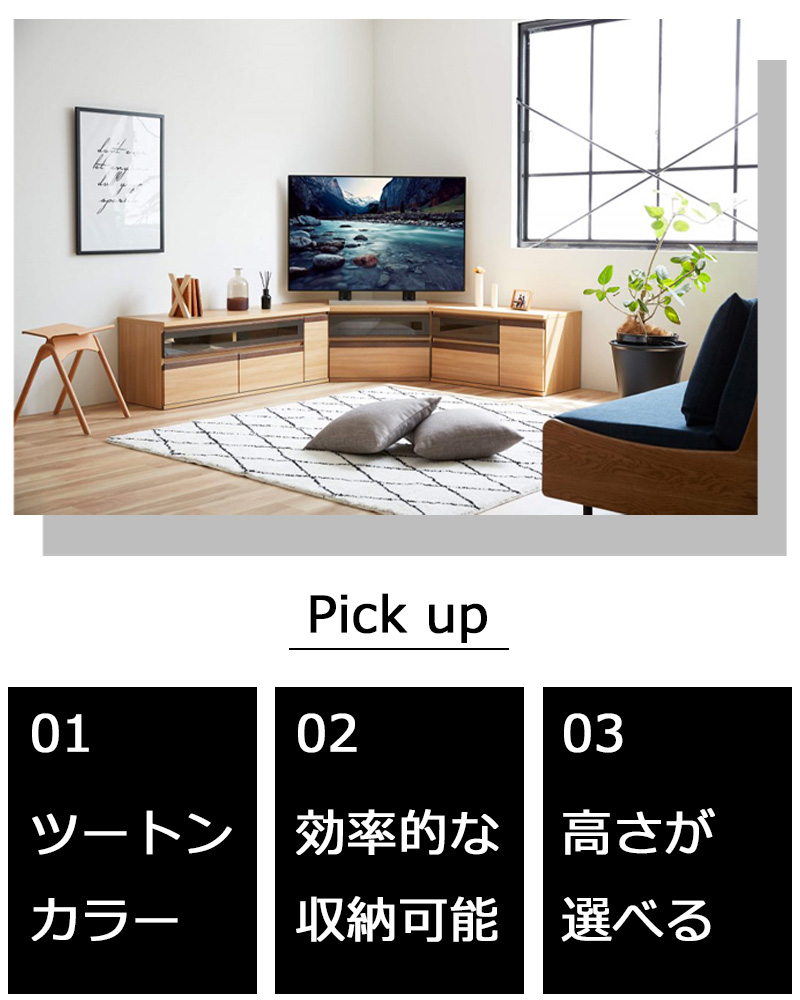 Meuble（モーブル） テレビボード 開梱設置可能 テレビ台 幅150