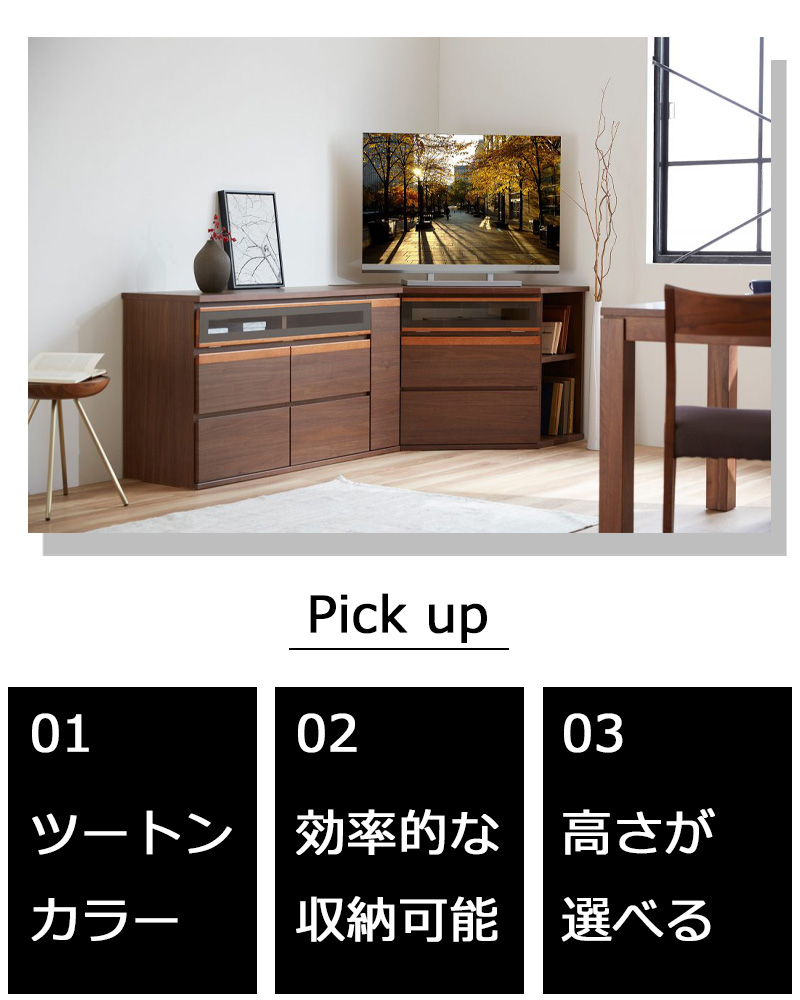 Meuble（モーブル） テレビ ボード 開梱設置可能 台 幅120 ハイボード