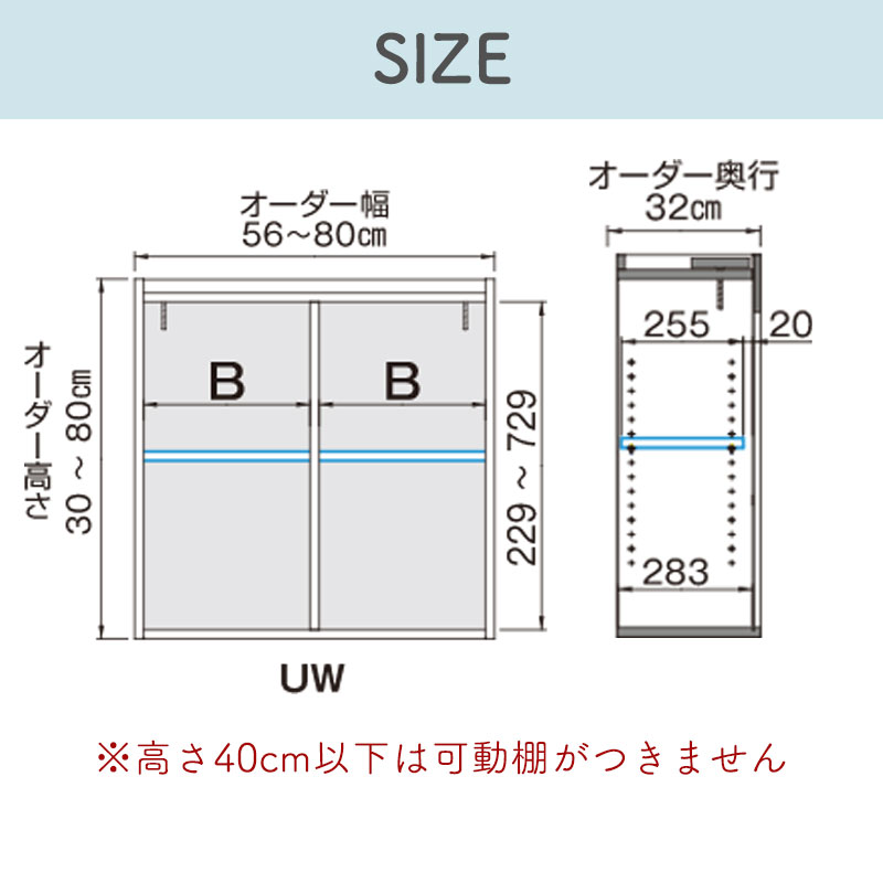 ブックすきまくん 本棚 光沢 木目調 サイズオーダー 小物収納 寝室