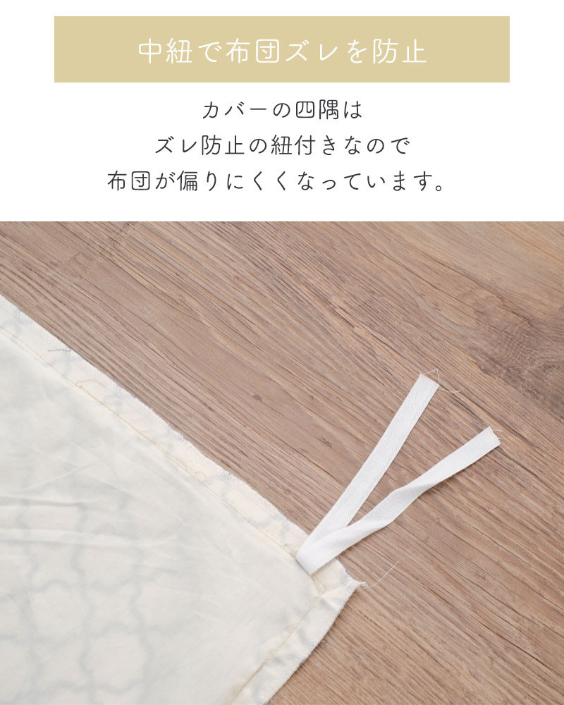 こたつ布団カバー 長方形 185×235 コタツ布団カバー こたつカバー 北欧