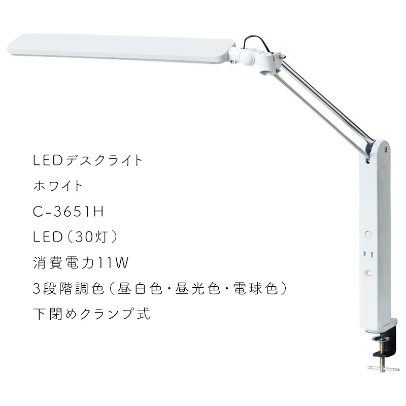 c-3651h-2.jpg