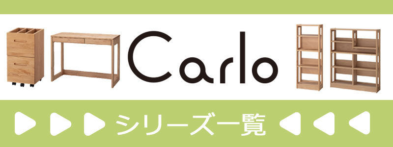 カルロバナー