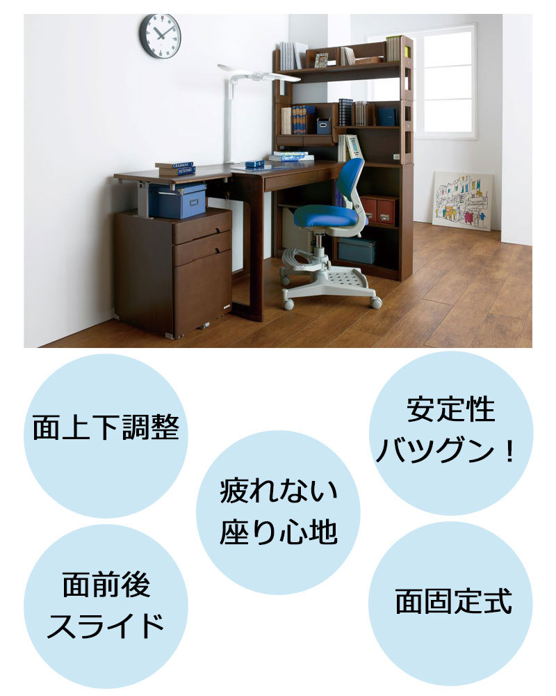 コイズミ　ダイニングチェア　　木製　2脚　　コイズミファニテック株式会社 コイズミファニテック 2025年 コイズミ ハイブリッドチェア 学習イス