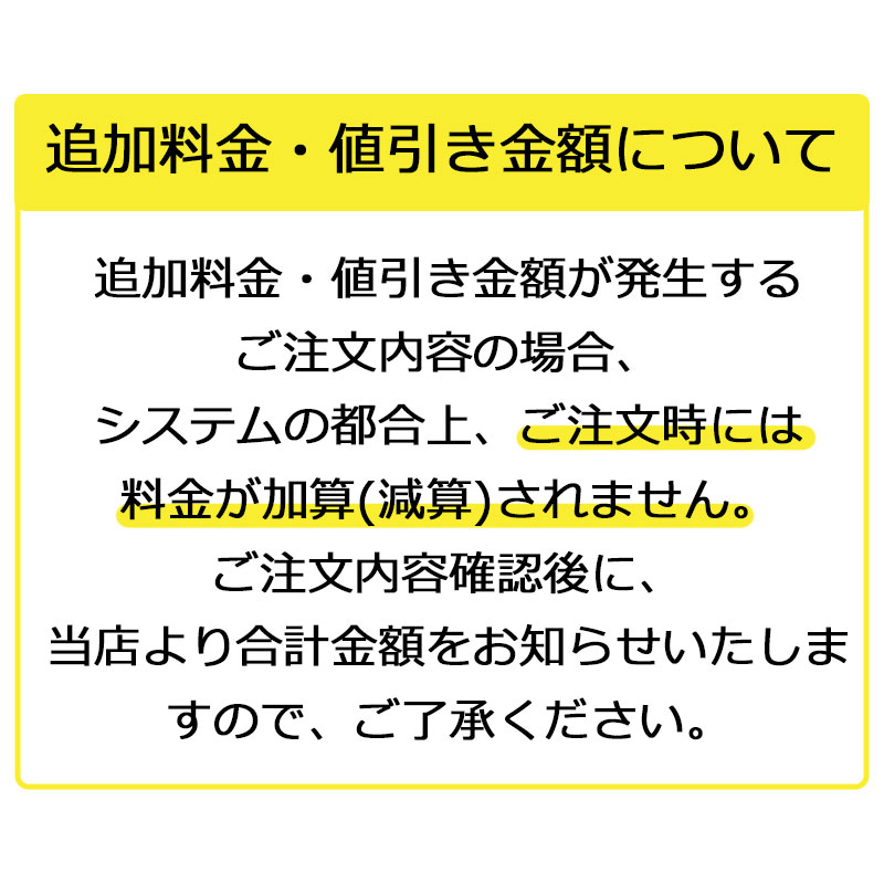 支払い