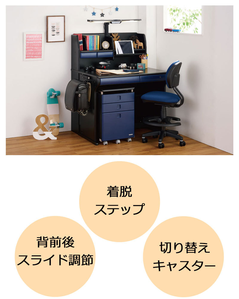 学習チェア ジャストフィット チェア 2025年 コイズミ ファブリック