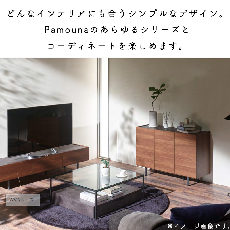 パモウナ チェスト 開き扉 開梱設置付 幅160 脚付 収納 国産 CE