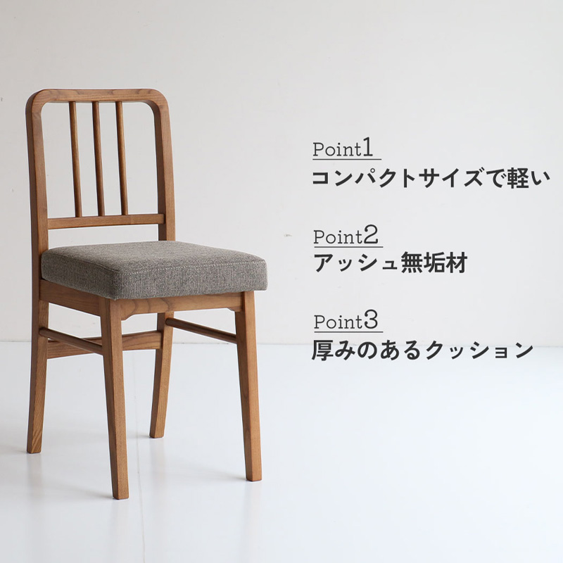 ICHIBA（市場） チェア イス 椅子 いす 1脚 デスクチェア ダイニング