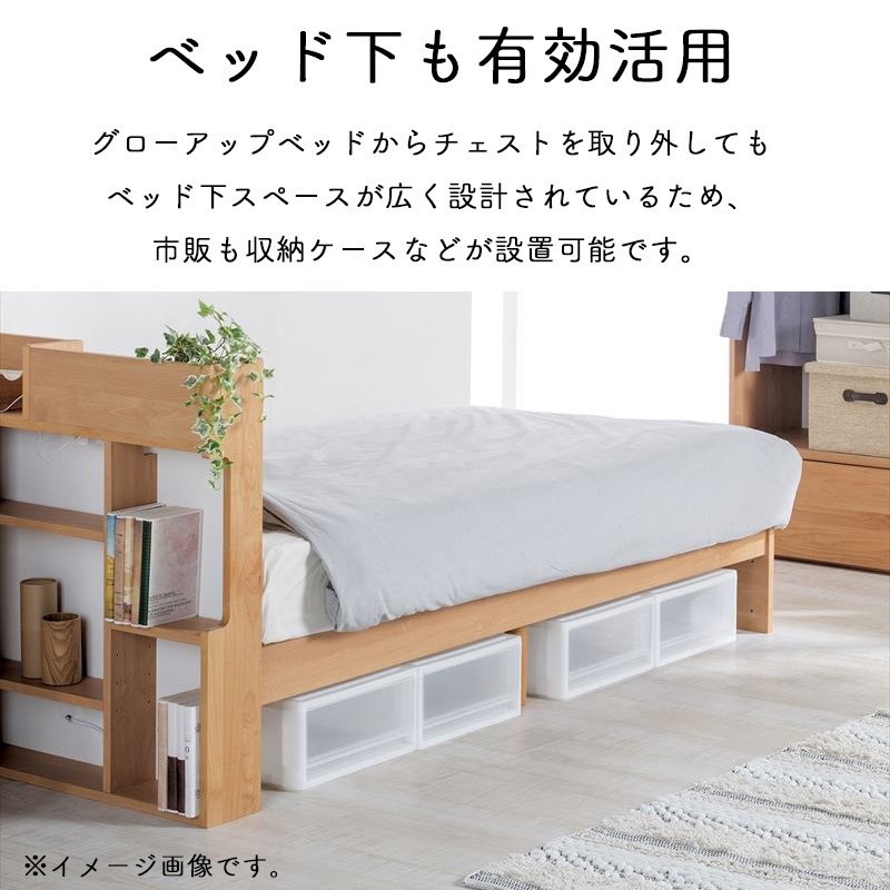 軒先渡し】友澤木工 ボルトレスベッド シングル マットレス付 幅
