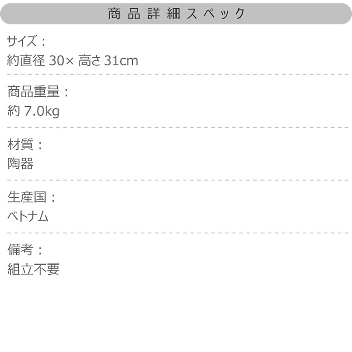 東谷 ミニスツール スツール 陶器 セラミック 踏み台 玄関椅子 イス