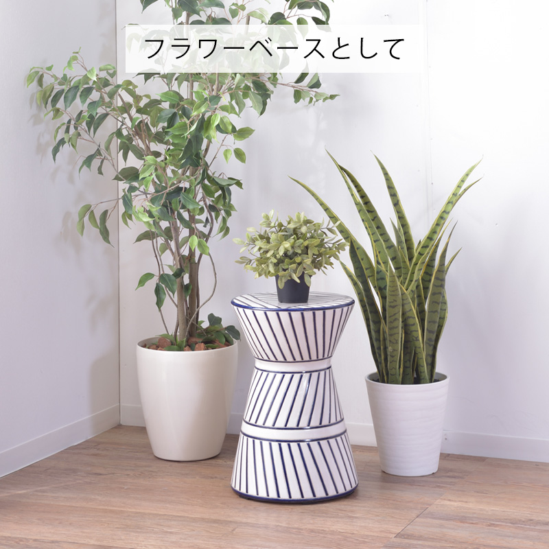 東谷 スツール 陶器 花台 完成品 おしゃれ トライバル柄 モダン イス
