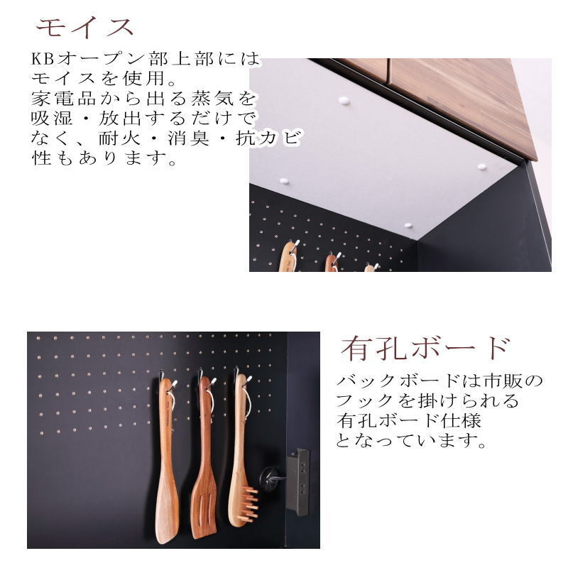 シギヤマ家具工業 キッチンボード 開梱設置付き 食器棚 レンジ台 140cm
