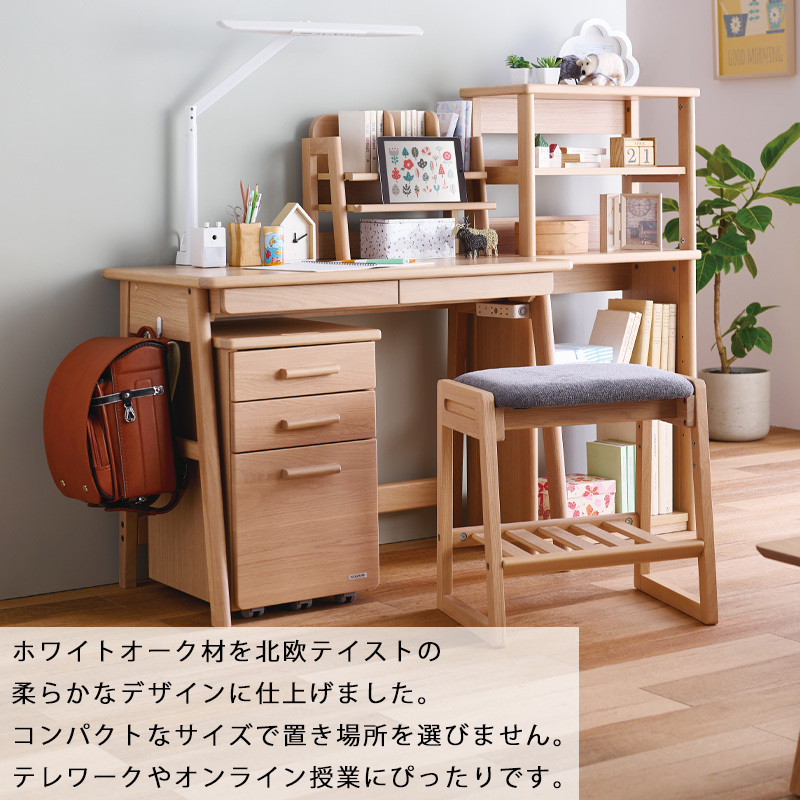 コイズミ 2024年 学習デスク cotoaシリーズ コトア 55シェルフ FNB