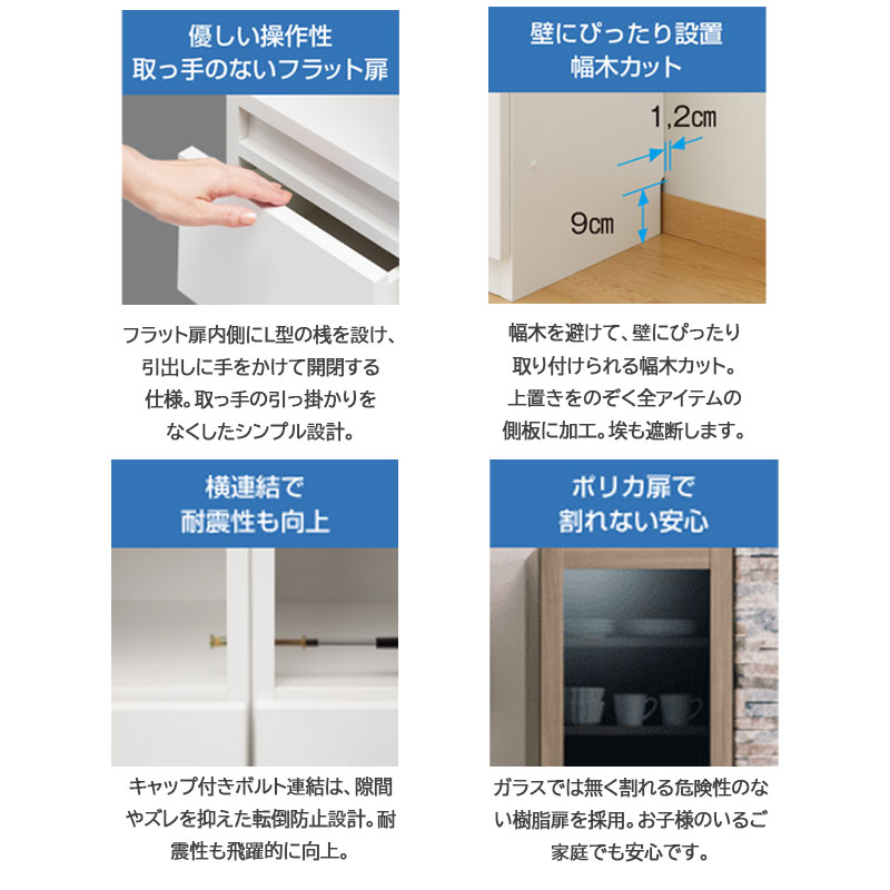 開梱設置 すきまくん カウンター下収納 CSD T160 S160 奥行25cm 幅