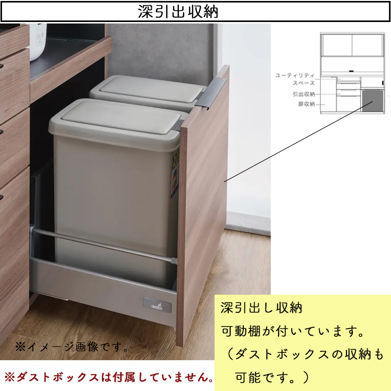 パモウナ 開梱設置付き 食器棚 幅140 奥行50 高さ198 ID