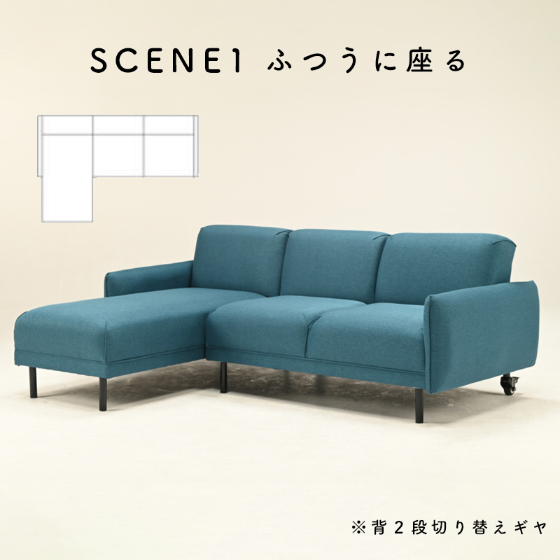 光製作所 デイベッド ソファーベッド 3人掛け キャスター付き 組み換え