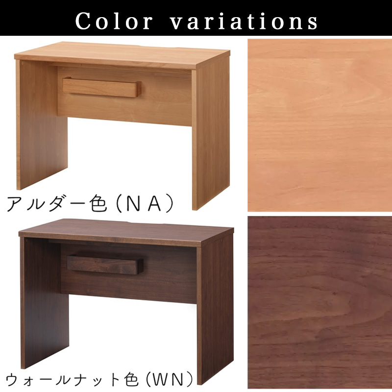 堀田木工所 オーダー 学習デスク 机 幅80〜100 奥行65〜75cm 高さ60
