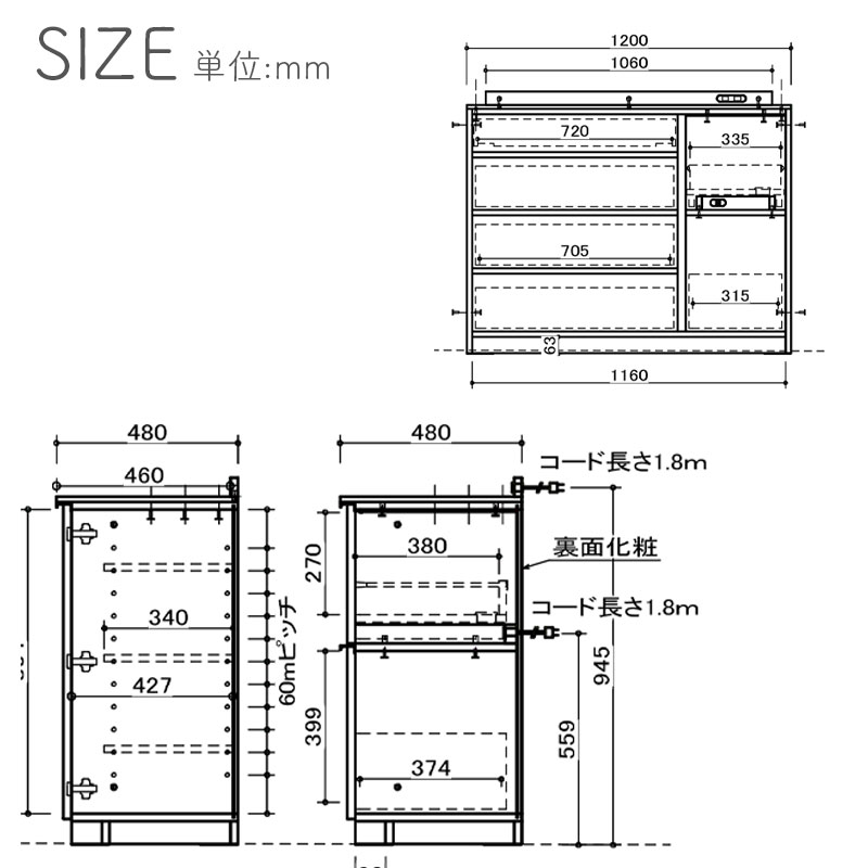 シギヤマ家具工業 食器棚 開梱設置付き シギヤマ ディーバ 120