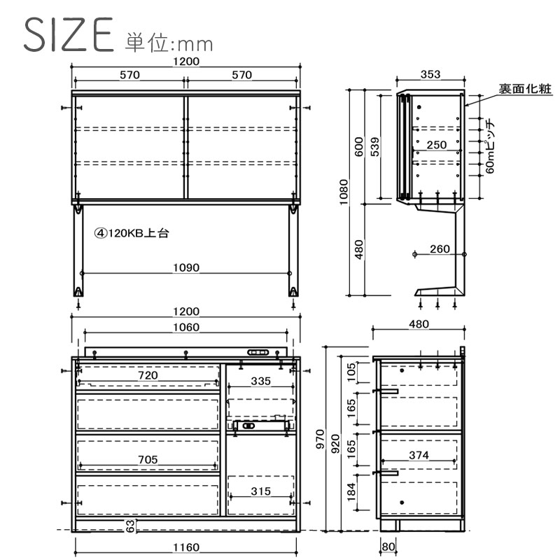シギヤマ家具工業 食器棚 開梱設置付き シギヤマ ディーバ 120KB 幅