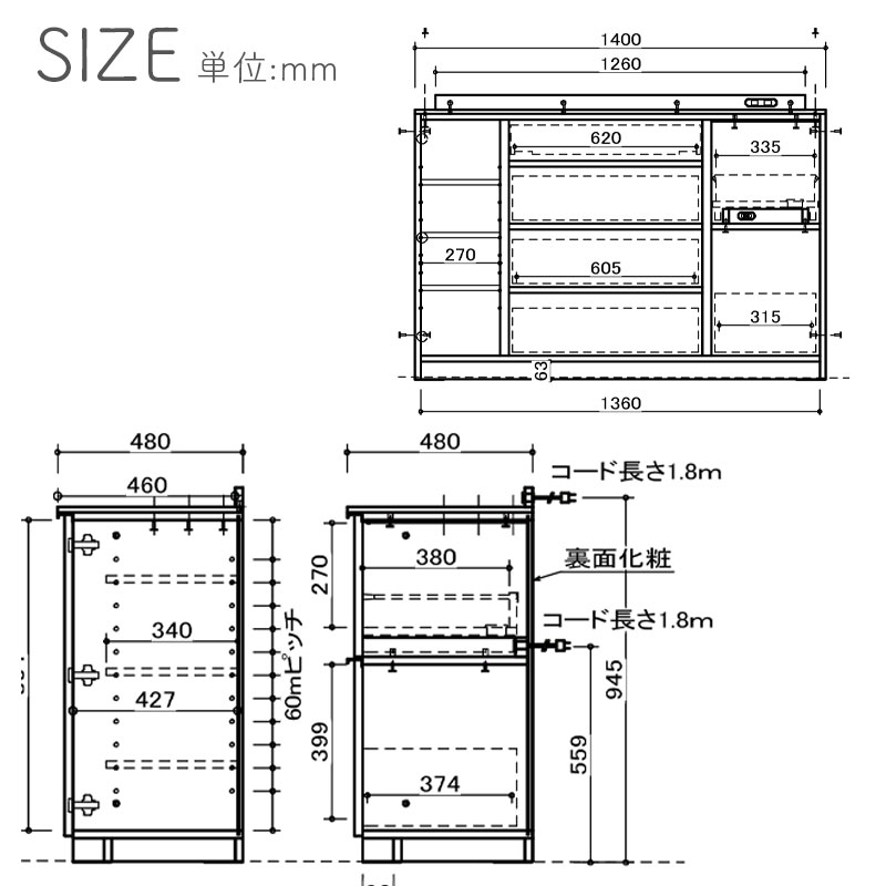 SHIGIYAMA DIVA 140幅 キッチンカウンター シギヤマ家具 食器棚 開梱設置付き シギヤマ ディーバ 140カウンター 幅140cm