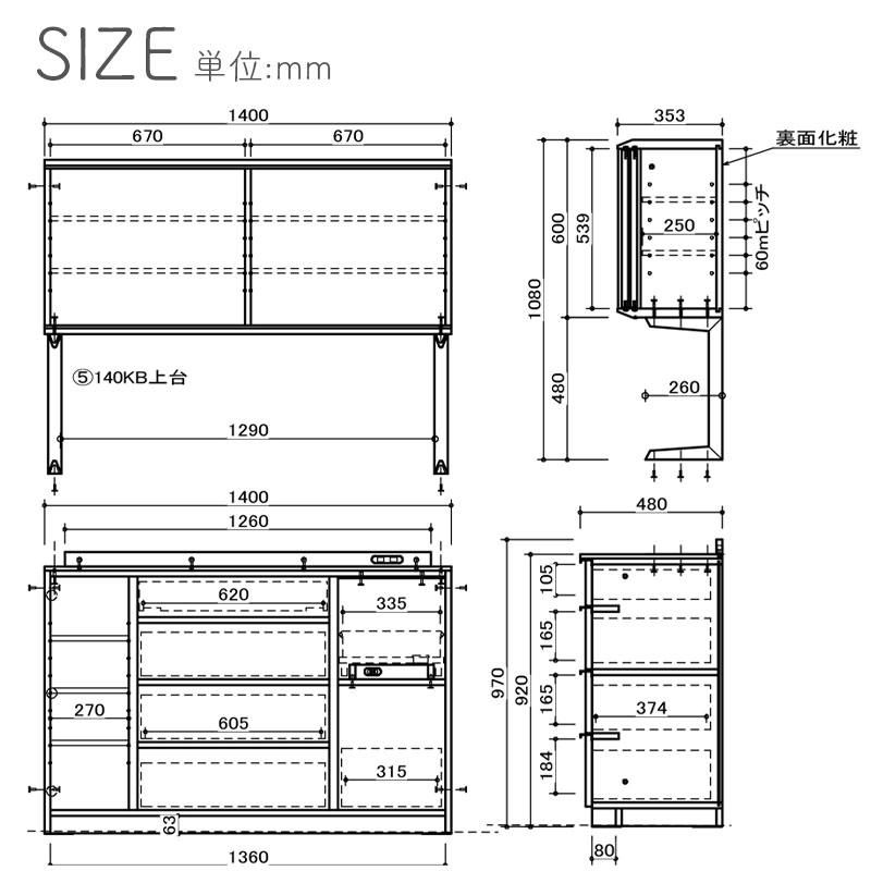 シギヤマ家具工業 食器棚 開梱設置付き シギヤマ ディーバ 120