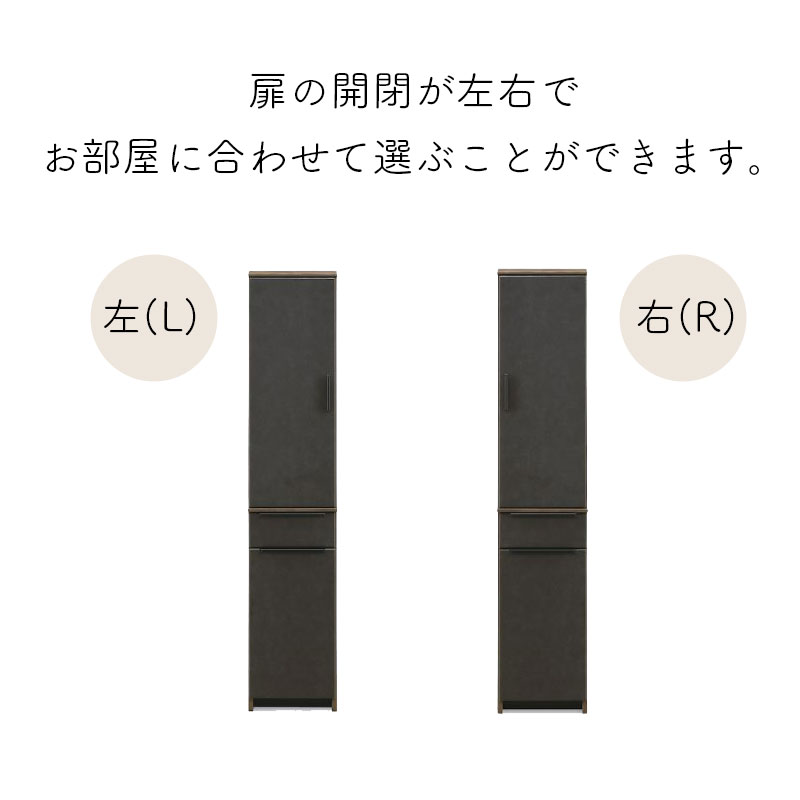 シギヤマ家具工業 食器棚 開梱設置付き シギヤマ ディーバ 40CAB L(左