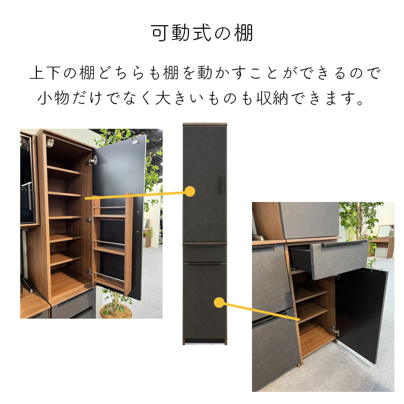 シギヤマ家具工業 食器棚 開梱設置付き シギヤマ ディーバ 40CAB