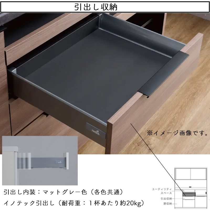 パモウナ 開梱設置付き 食器棚 幅140 奥行50 高さ198 ID