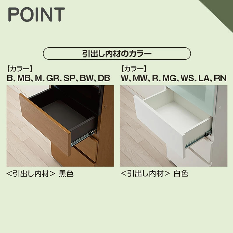 カウンター引出し