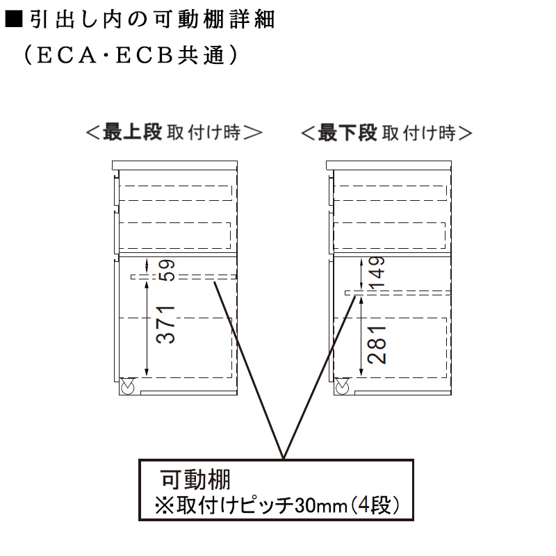 ガラス扉キャビネットサイズ