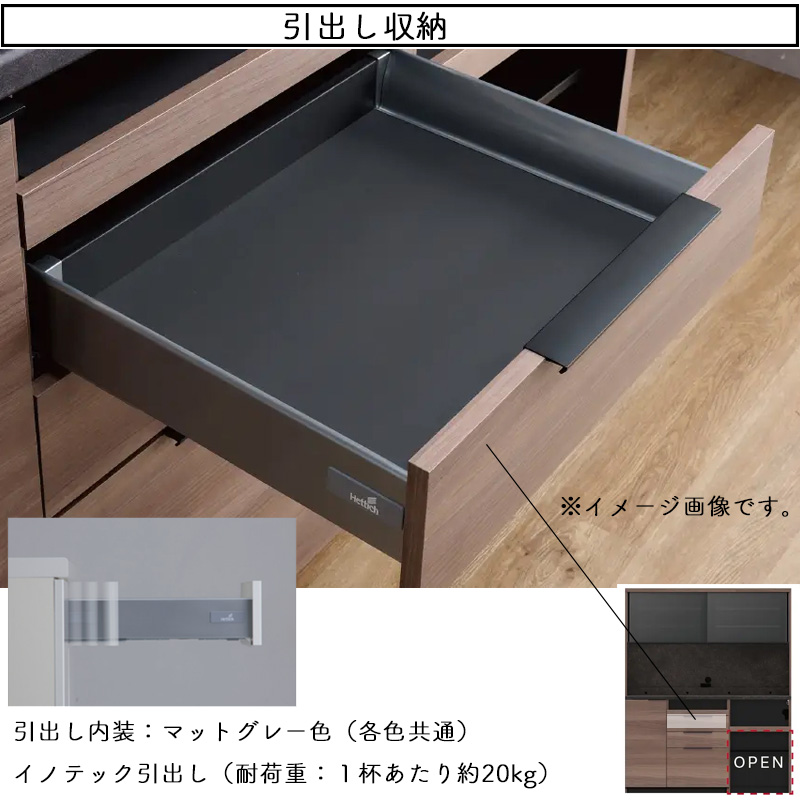 パモウナ 開梱設置付き 食器棚 幅100 奥行45 高さ198 キッチンボード