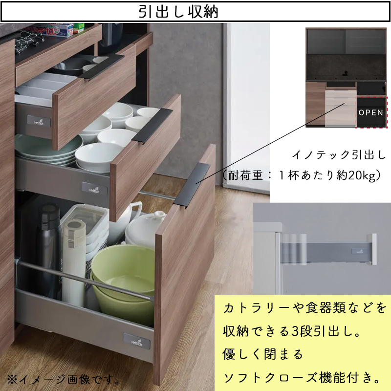 【定価20万円超】パモウナ 食器棚 140cm 日本製 引き出し天板付き 美品 パモウナ 開梱設置付き 食器棚 幅140 奥行50 高さ198 キッチンボード
