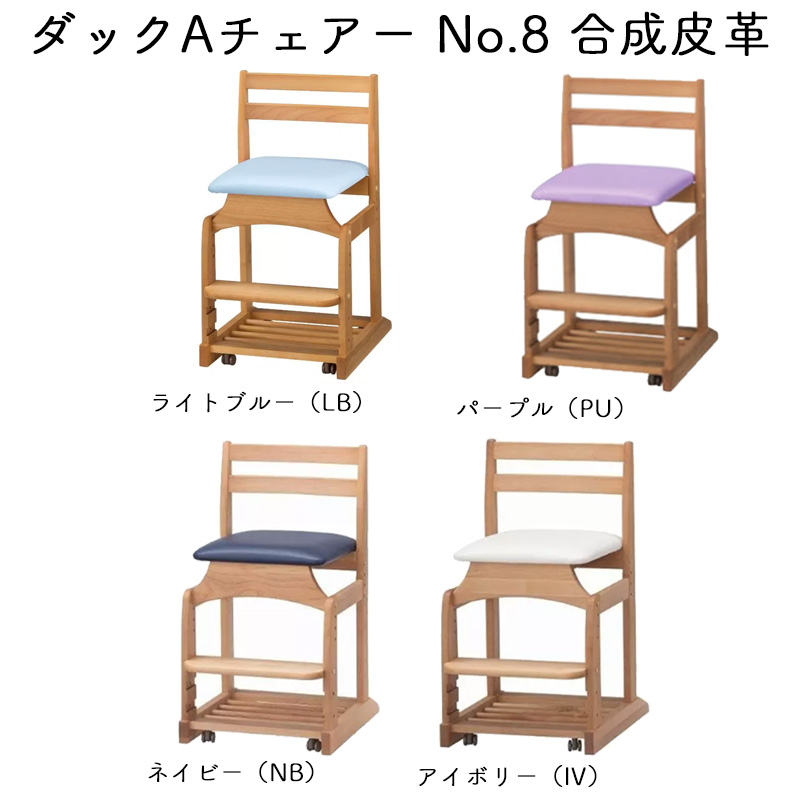 カラー