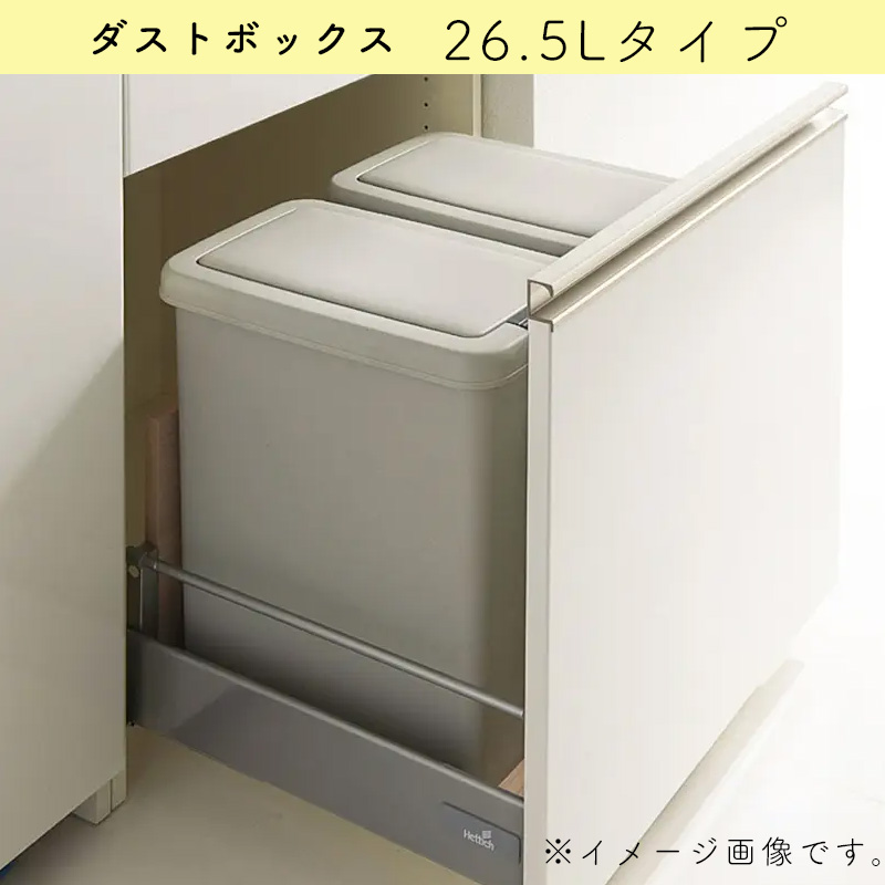 Pamouna - パモウナブルー　ダストボックス　１５L dustbox-26l-01.jpg
