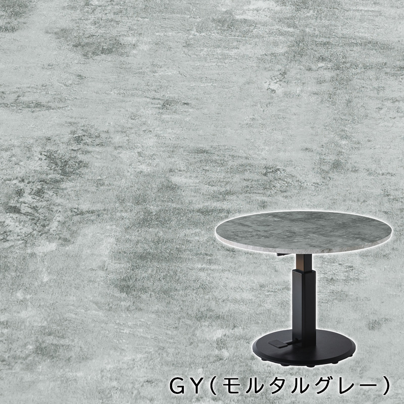 昇降テーブル 丸型 テーブル 円 100×100 昇降式 ダイニング