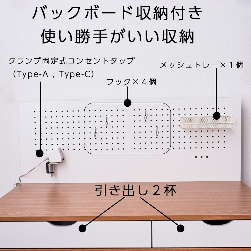 電動昇降 スタンディングデスク 引出し コンセント付 デスク 収納 電動