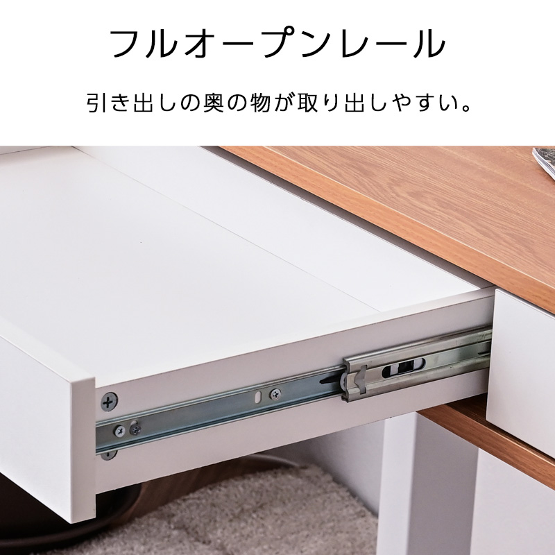 【直接引取限定】電動昇降式パソコンデスク ナチュラル 電動昇降 スタンディングデスク 引出し コンセント付 デスク 収納 電動