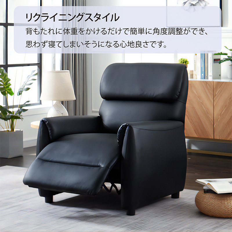 Musou Furniture リクライニング1人掛け 2脚 オットマン リクライニングソファ オットマン付き パーソナルチェア 1人掛け