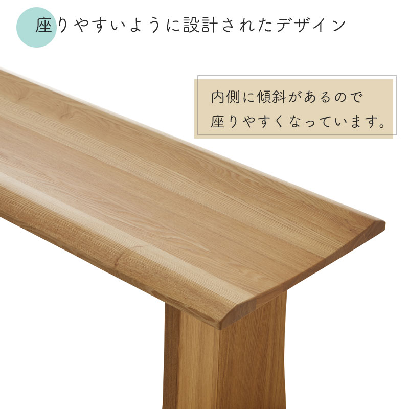 165ベンチ ダイニング リビング ベンチ 2人掛け 北欧 木製 シンプル 165ベンチ ダイニング リビング ベンチ 2人掛け 北欧 木製 シンプル