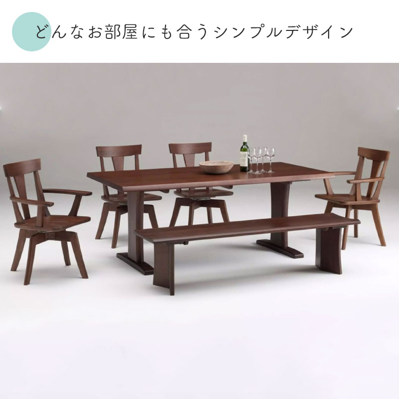 165ベンチ ダイニング リビング ベンチ 2人掛け 北欧 木製 シンプル