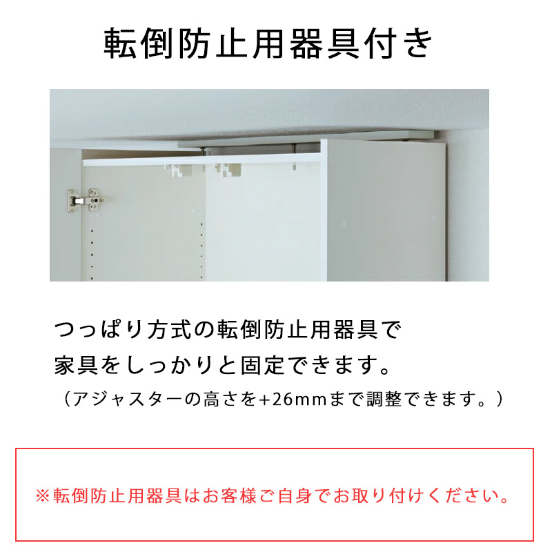 パモウナ　上置き　新品未使用 ec-3.jpg