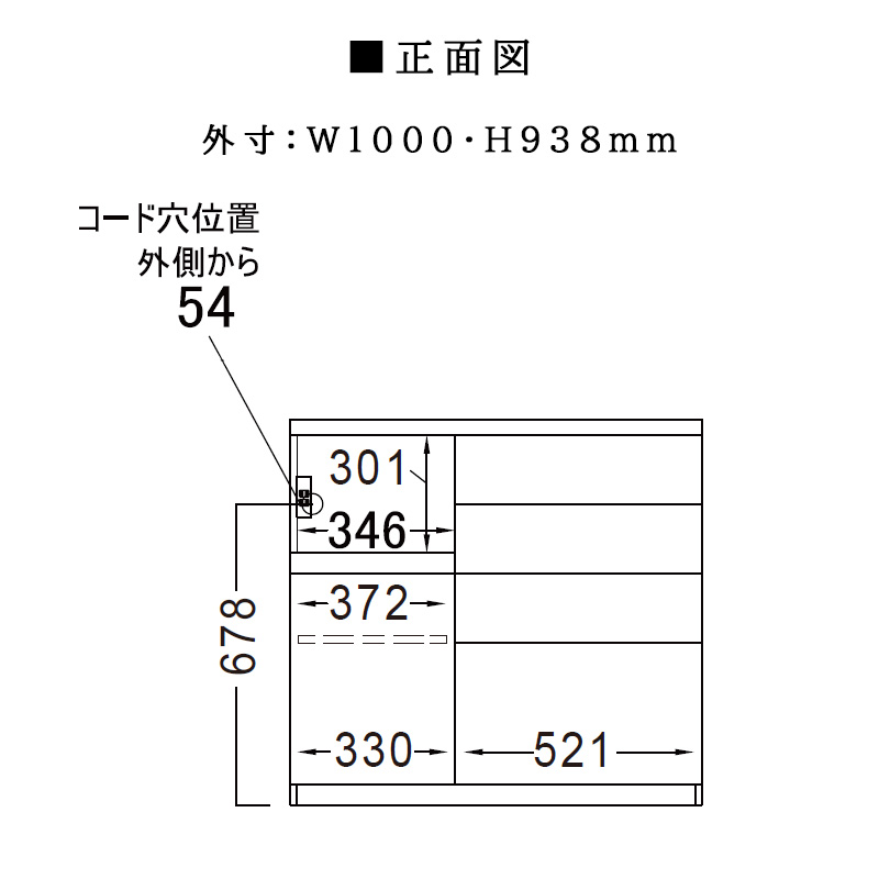 開梱設置付き パモウナ 食器棚 幅100 奥行45 高さ94 キッチンボード