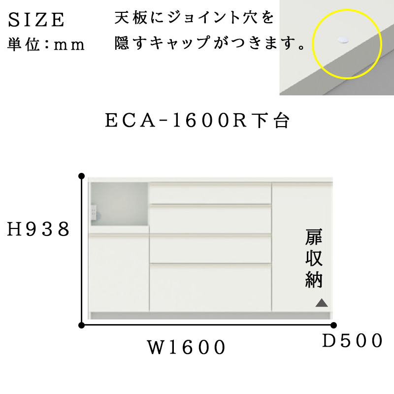 パモウナ 開梱設置付き 食器棚 幅160 奥行50 高さ94 キッチン