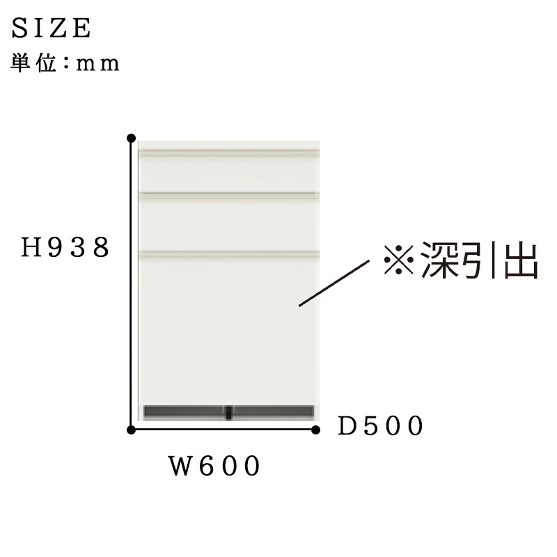 開梱設置付き パモウナ 食器棚 幅60 奥行50 高さ94 キッチンボード