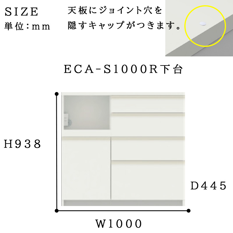 パモウナ 開梱設置付き 食器棚 幅100 奥行45 高さ94 キッチンボード パモウナ 開梱設置付き 食器棚 幅100 奥行45 高さ94 キッチンボード